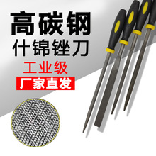 锉刀小锉刀什锦锉柄挂木工套装什锦塑袋10修整锉双色什锦件套钢