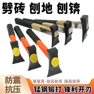刨锛防震胶柄抛光高碳钢刨锛砌砖泥瓦工工具新款敲砖斧头工地泥工-阿里巴巴
