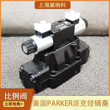 ����PARKER�����yD41FBB32FC2NF00�ɿ�늴œQ���y Һ���y