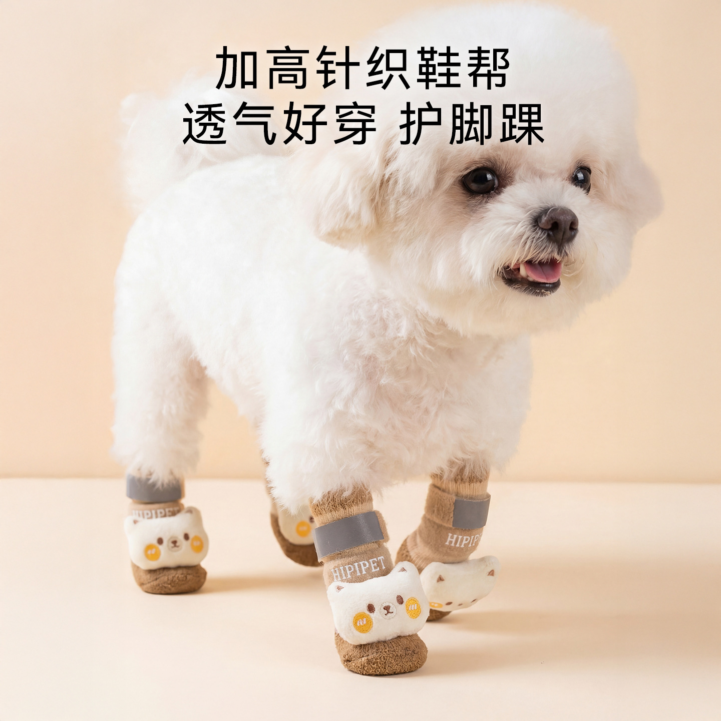 Cuatro temporadas oso alto impermeable a prueba de polvo zapatos y calcetines resistentes al desgaste resbaladizo primavera y verano Teddy Bear zapatos y calcetines perros