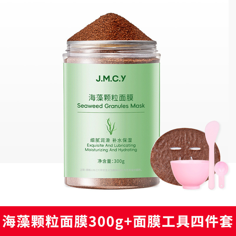 Jianmei Chuangyan 天然小粒子海藻マスク水分補給保湿美白バランス水と油海藻泥マスク|undefined