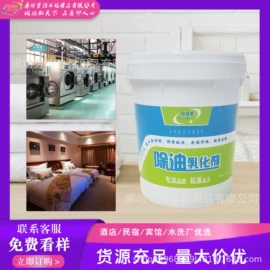 洗涤剂;洗衣粉;抗静电剂