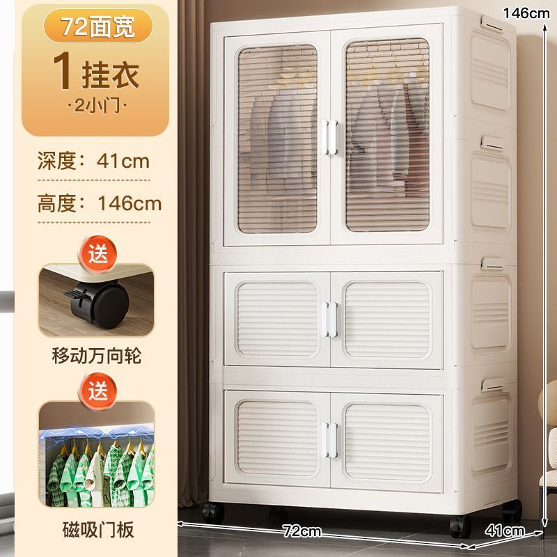 Gabinete de almacenamiento sin instalación Gabinete de acabado de ropa para bebés caseros Gabinete plegable para niños Gabinete de almacenamiento simple