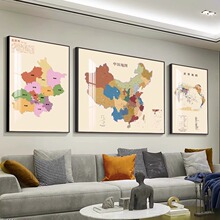 现代中国世界地图装饰画轻奢客厅沙发背景墙挂画办公室三联墙壁画