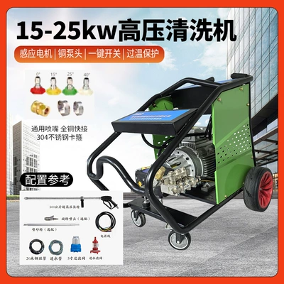Machine 500kg Pressure Automatic High-Pressure: Car washing machine