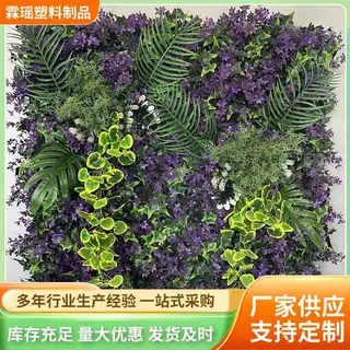 新款室内外景观美陈绿植墙人造尤加利塑料假花背景仿真植物墙定制