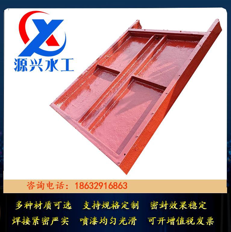 铸铁闸门钢制闸门水库闸门水利闸门水渠闸门闸板闸阀机闸一体闸门