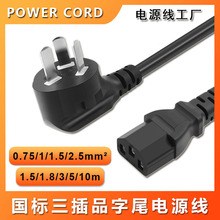 ��������Ʒ��β10A�DC13�����Դ���~о��X̨ʽ���C�@ʾ�����