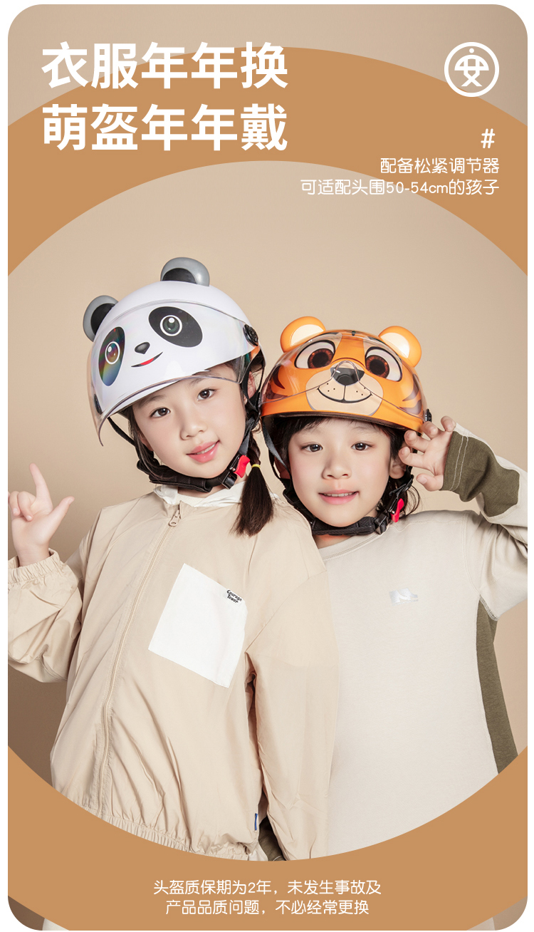 Xiaoan Kidsren's Helmet New National Standard Boys' Electric Bike Girls' Motorcycle Baby Safety Helmet 3 to 6 Years Old Sun Protection