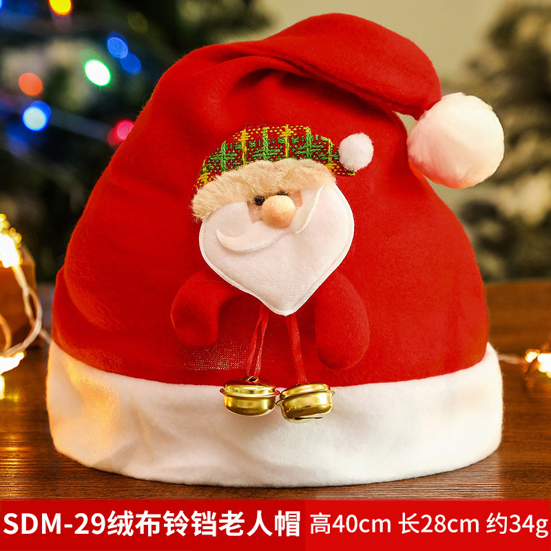 圣诞帽儿童小鹿雪人圣诞老人无纺布帽派对晚会表演装饰装扮帽成人|undefined
