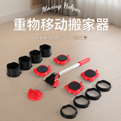 国境を越えた重量物の移動、家具、冷蔵庫の移動、ポータブル14点セット、多機能移動滑車
