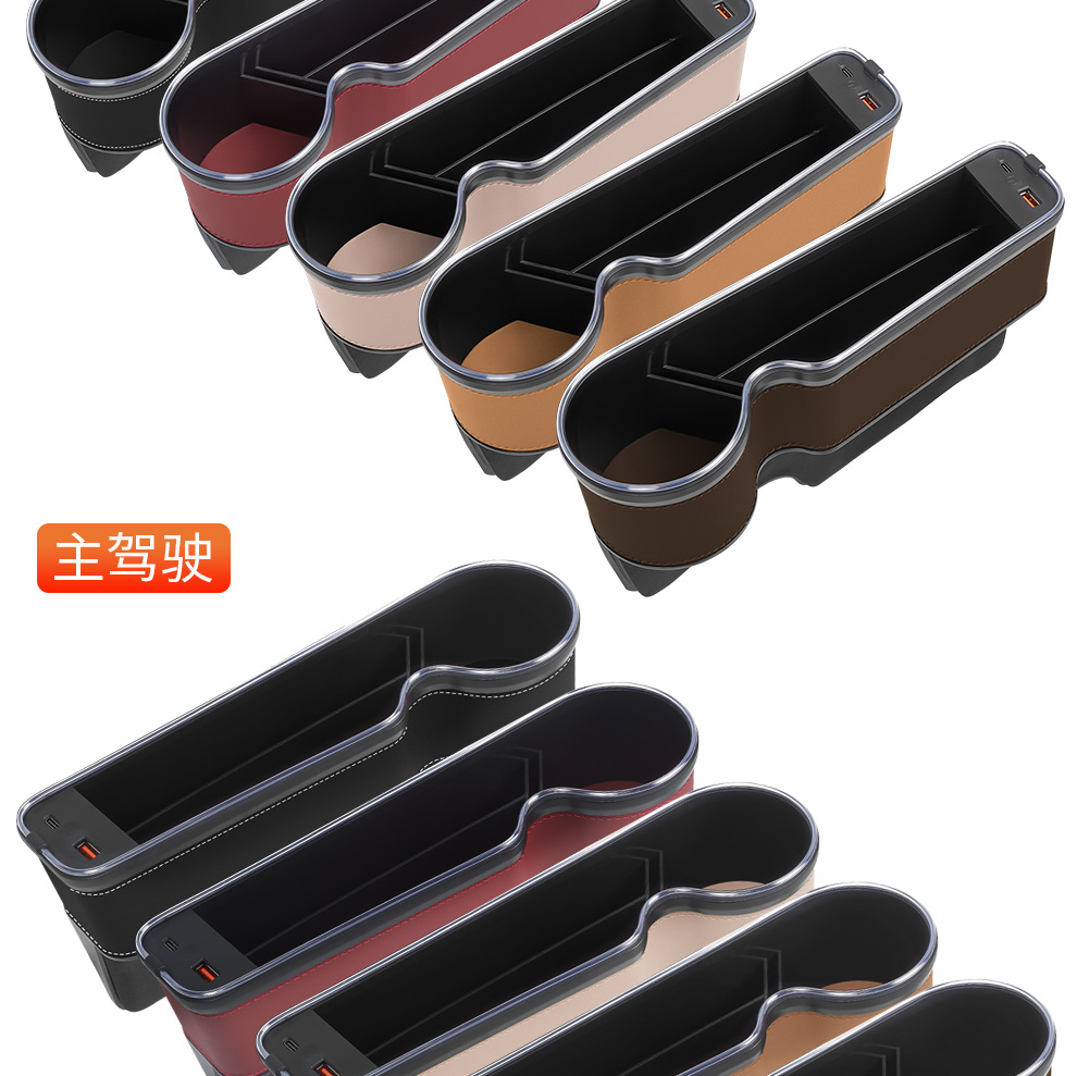 Cross-border customizable LOGO car gap storage box car supplies car storage seat gap storage box with lights