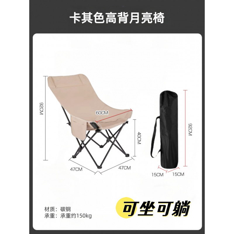 [눕거나 앉을 수 있는 고급스러운 강화 모델] 카키색상(두꺼운 튜브벽 - 무료수납가방)