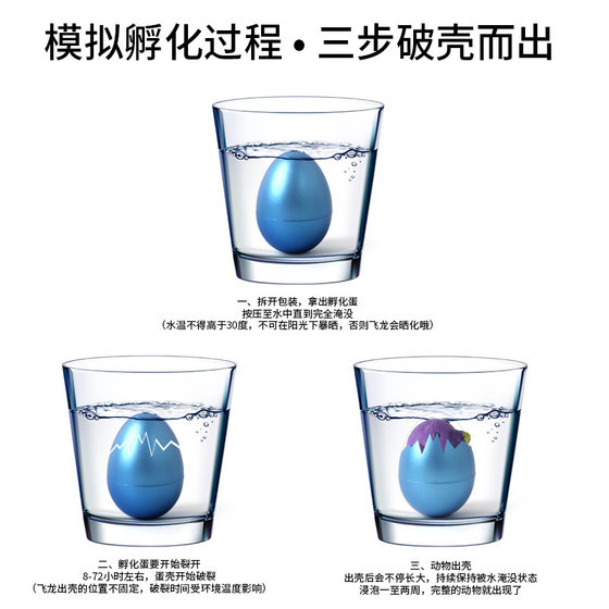 Cross-border new bubble water hatching toy unicorn dolphin dinosaur hatching egg primary school children's educational toy egg
