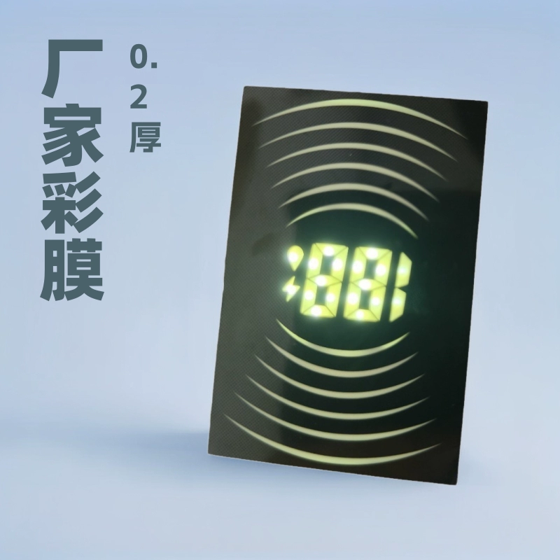Цветная пленка производителя толщиной 0,2 цифровая ультратонкая световодная пленка звездное небо высокая яркость равномерная гибкая подсветка