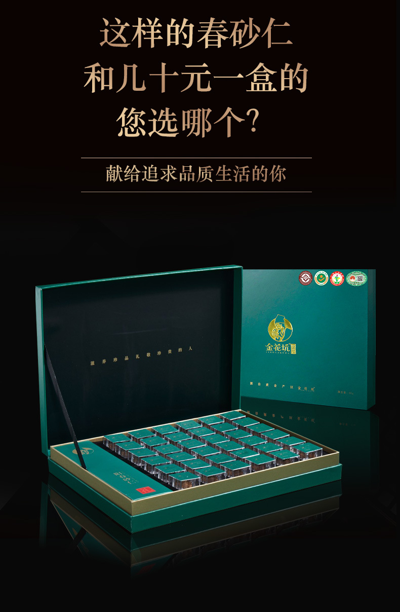 Yangchun Sha Ren Amomum Fruit 60g Dried TCM Herb for Decoction and Culinary Use quality and texture