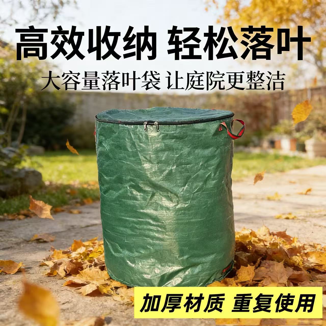 Gardening Leaves Trash Can Foldable Leaves Garden Outdoor PE Cloth Large Extra-large Thickened Round Agricultural Storage