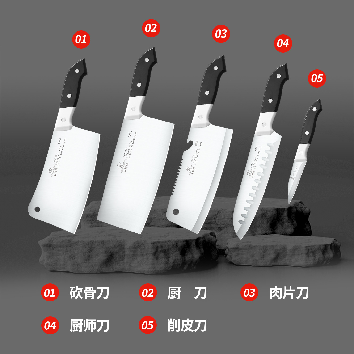 Master stainless steel Western-style Sande knife fruit knife kitchen knife household chef knife special vegetable cutting knife