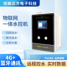 ˮ�ܼ����lУ�@CPU�����������ܟ�ˮ��4G+�{���o���Wˮ��һ�w�C