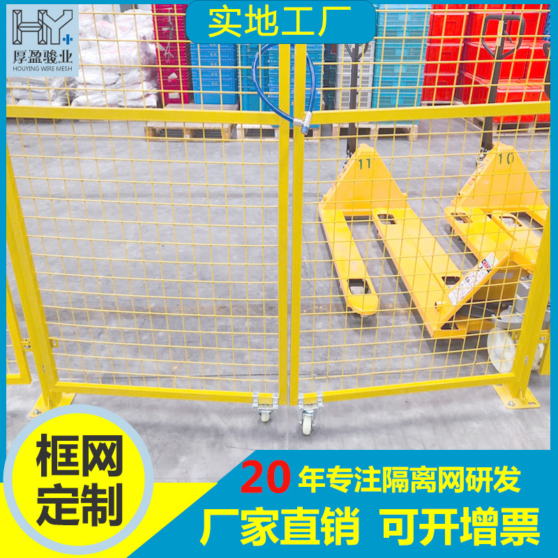 特价佛山车间隔离网 仓库防护网隔离栅 厂区围栏网低碳钢丝护栏网