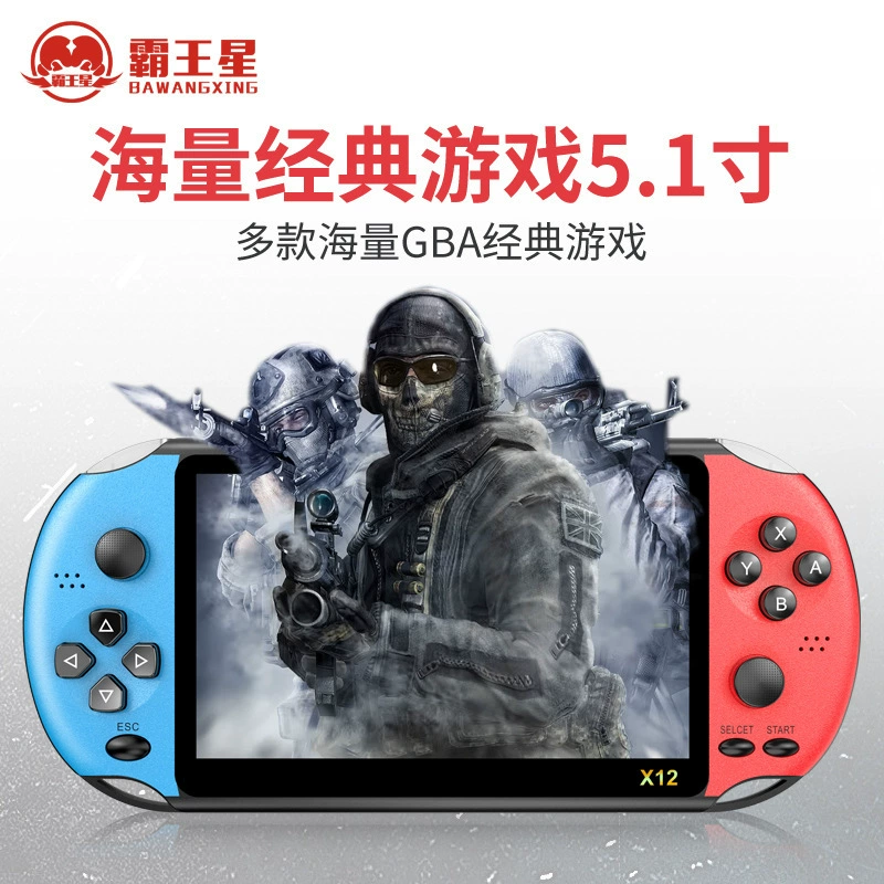 Игровая консоль, джойстик, монстр, ручка для двух игроков, Три королевства