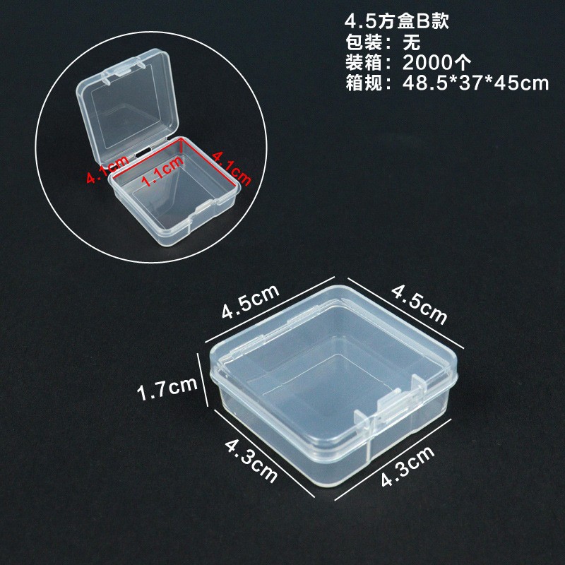 長方形ppプラスチックボックス長方形収納ボックス透明収納部品ボックス小製品包装ボックス卸売