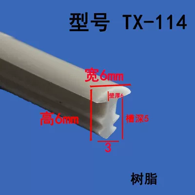 T-Shaped Sealing Strip Waterproof and Dustproof Sealing Strip Car Sunroof Rainproof Gap Filling Silencer T-Shaped Rubber Strip (Avtomobil səs izolyasiya zolaqları) - height-6-width-6-cards-3mm-3m-price