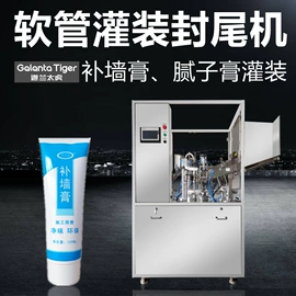 灌装机械;多功能包装机;封口机械