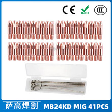 �羳MB24KD�����24KD���o��M6��늾�28mm�Ᵽ����MIG���41PCS
