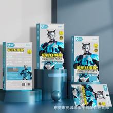 miPhone16ȫ䓻17proŚO͌僽zo늷ָy