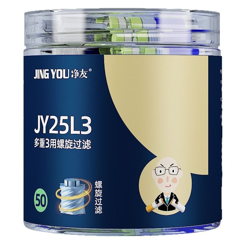 净友25重一次性烟嘴过滤器正品过滤嘴粗中细3用39重螺旋过滤