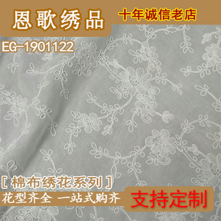 EG-1901122  �޲��P�K����  ���w���� �S��ֱ�N �F؛����