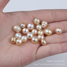 南洋海水金珠 多尺寸天然珍珠 可打孔dly制作手工材料配件