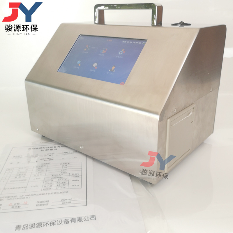 触摸屏显示 28.3L大流量采样 Y09-310激光式尘埃粒子计数器