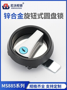 �����iMS885�A�����oʽƽ��늙��T�i������T�i�_�P���iMS901