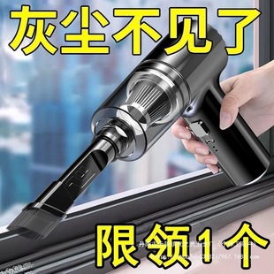 Vacuum Cleaner Household Super Suction Car Vacuum Cleaner Handheld Large Suction Household Window Door and Window Groove Wholesale