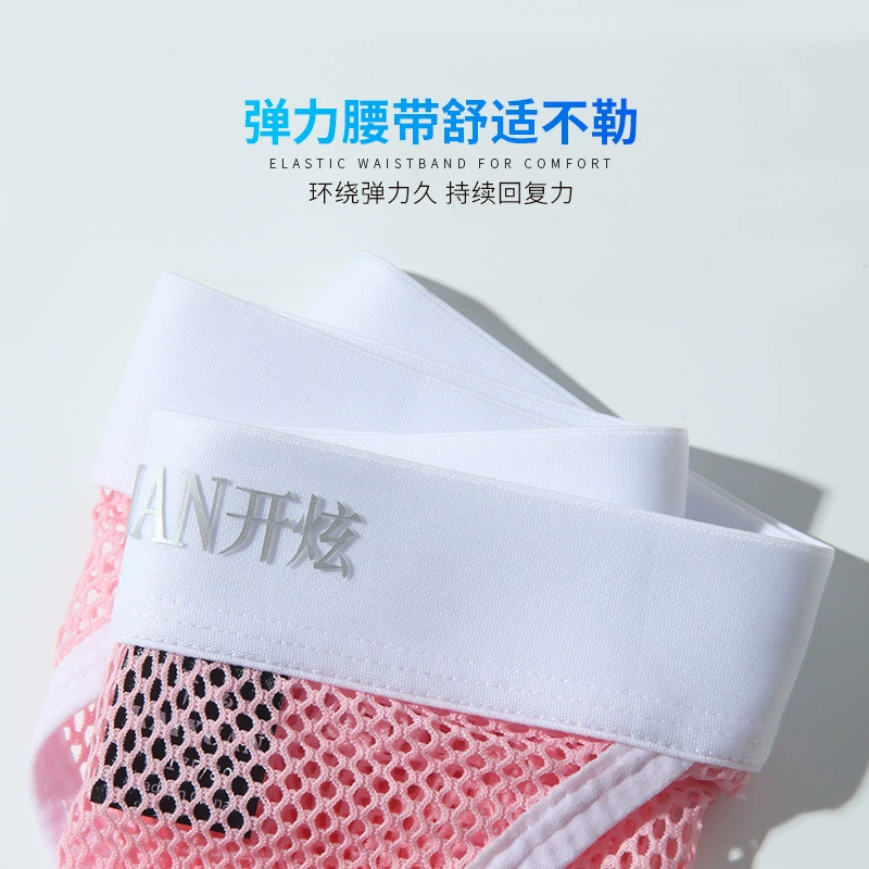  underwear, sexy pants, for import, wholesale