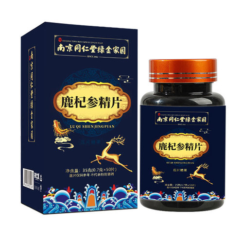 Nanjing Tongren Tang Lu Qi Shen Jing Pian for Men's Daily Use Huang Jing Makua Ginseng Deer Velvet Oyster Peptide Tablets - Factory Wholesale