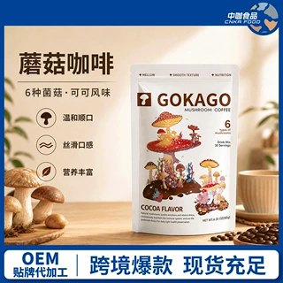 OEM定制跨境爆款蘑菇咖啡可可味 mushroom coffee  速溶咖啡粉
