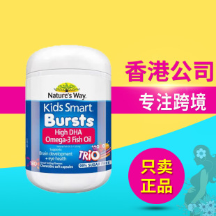����Nature&rsquo;s Way ��˼��ͯ��ζ�~�� 180�� 3�Nˮ��ζ�DHA