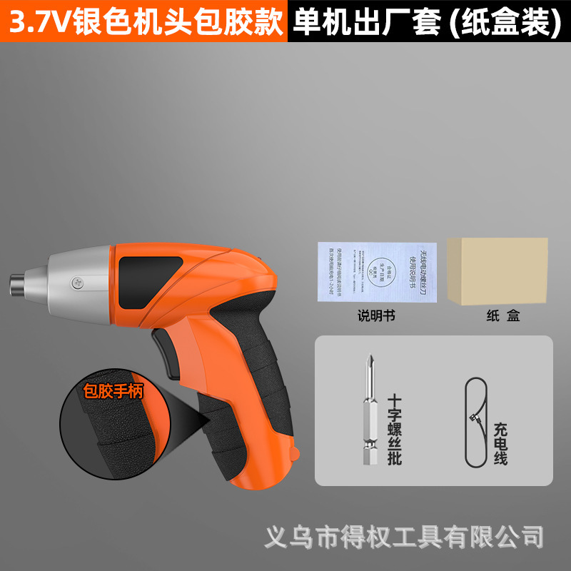 Destornillador Eléctrico Plegable Set de 47 Piezas Recargable Multifuncional