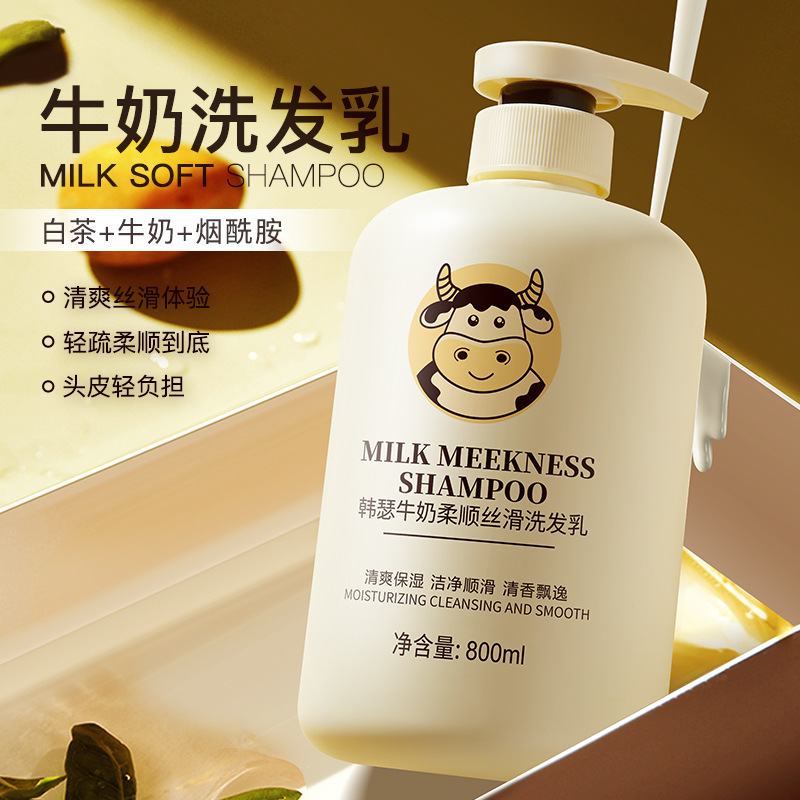 韓瑟牛乳は潤滑で柔らかい肌に入浴します。|undefined