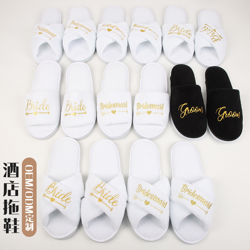 Brides, bridesmaids, chief bridesmaids, slippers wholesale Brides, bridesmaids, chief bridesmaids, slippers wholesale