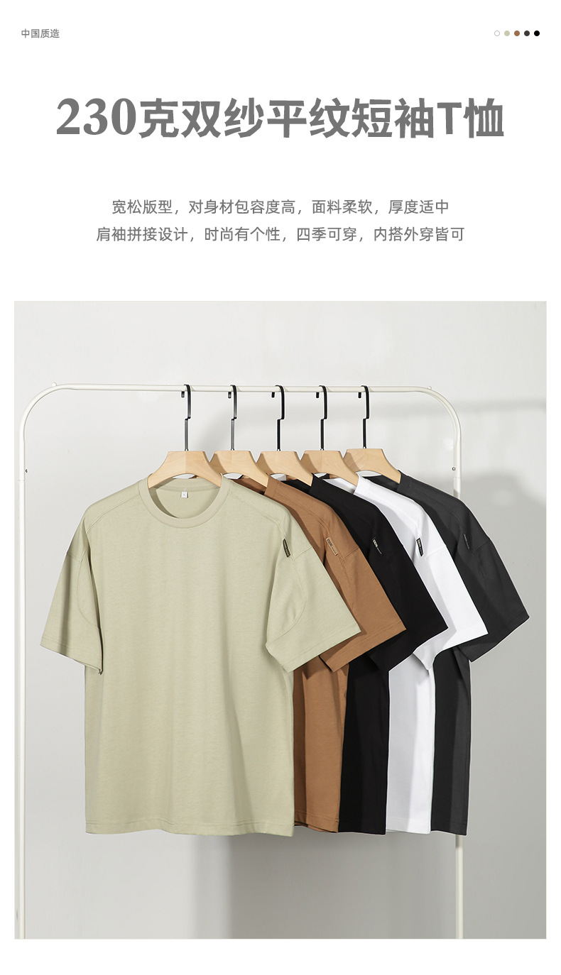 短袖t恤 (1).jpg