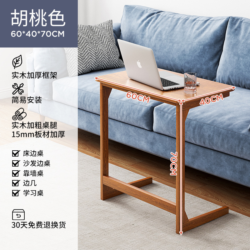 Sofá, mesa lateral, mesa auxiliar, sala de estar, mesa de té para el hogar, estante, mesita de noche, mini balcón, mesa de centro pequeña