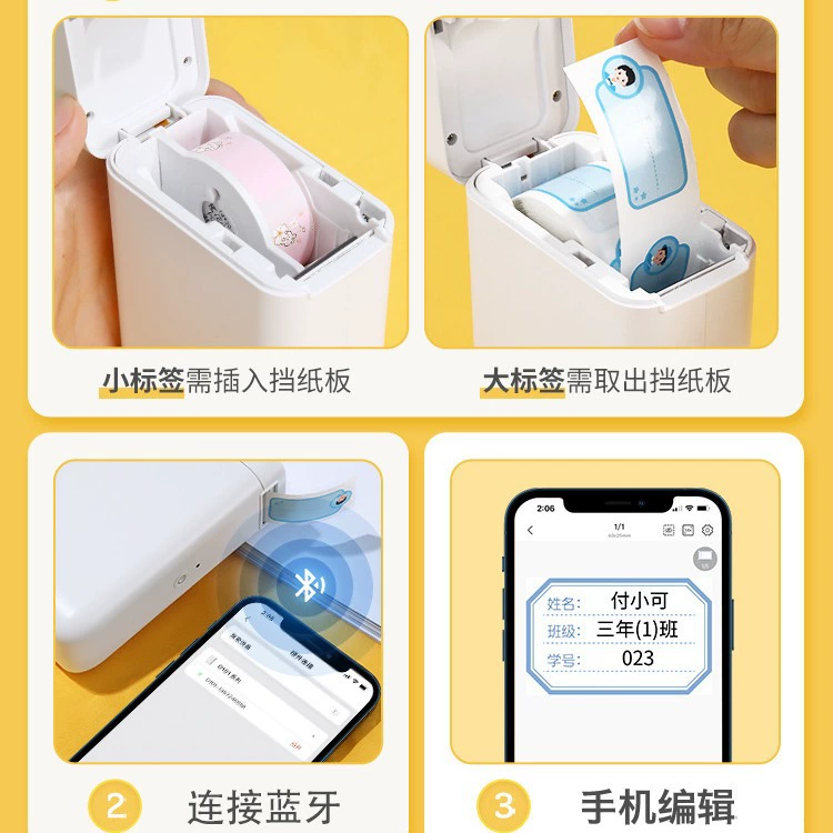 Портативный принтер Jingchen D101, Bluetooth, ручной принтер этикеток, умная система хранения