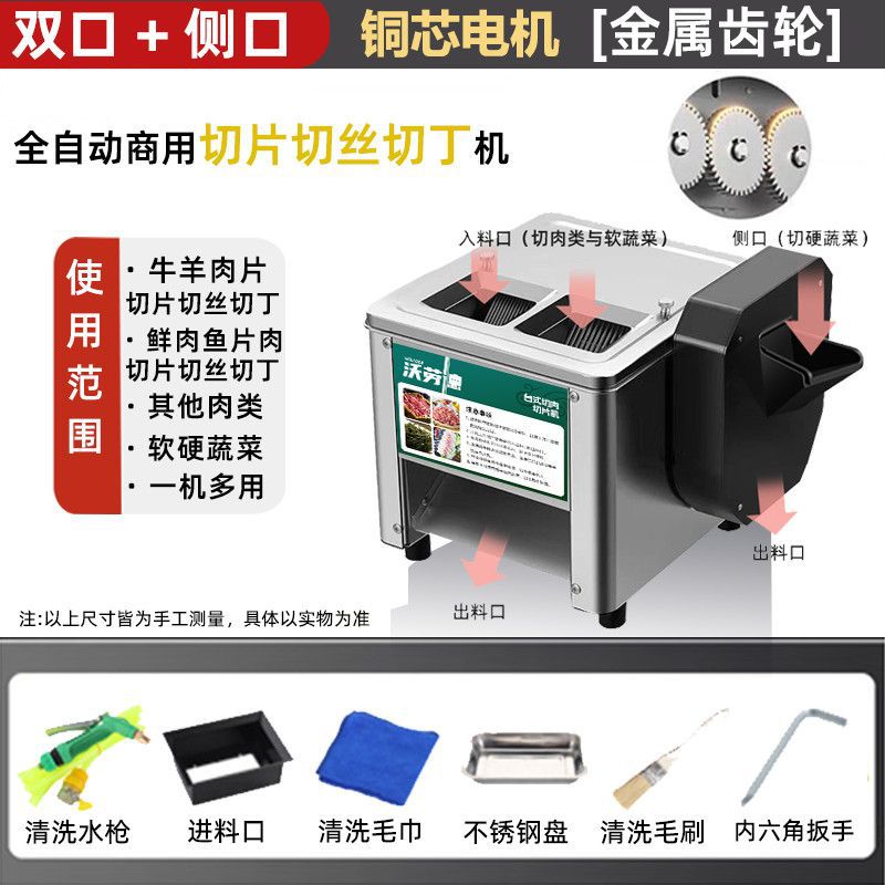 corte de carne comercial eléctrico corte de carne fresca corte de carne cortada automática cortar verduras carne picada acero inoxidable pequeño salto de pollo doméstico