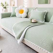 降温豆豆冰丝沙发垫夏季夏天款凉席坐垫子防滑沙发套罩2025盖布巾