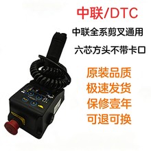 �������C����ʽ�߿�܇�Ͽ��ֱ� DTC/���� ���