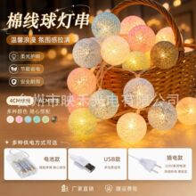 LED�޾��������Ů�ķ��g�����b��R�������������¶�I�Շ��ʟ�